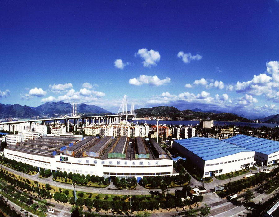 中铝瑞闽股份有限公司消防维保检测项目