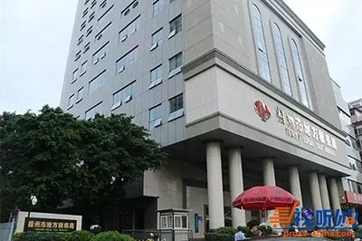 福州市地方税务局办公楼消防检测维保项目