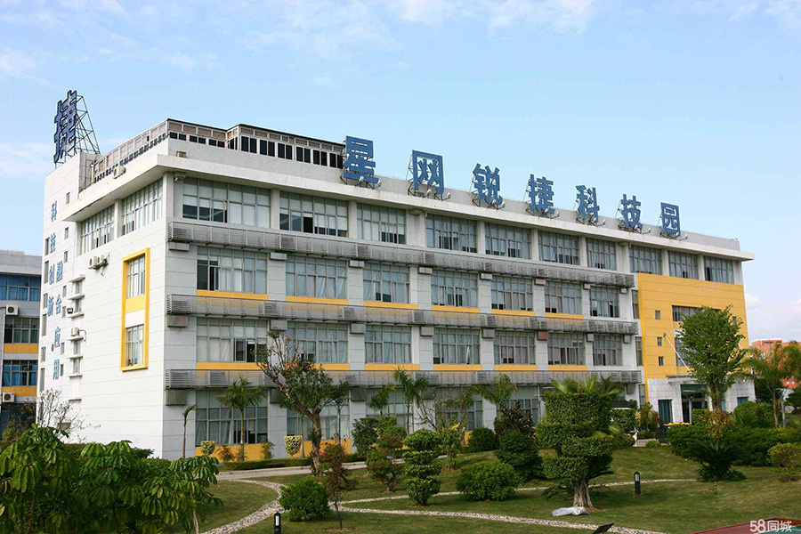 福建星网锐捷科技园区司消防检测维保项目